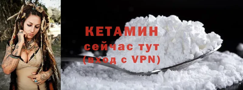 КЕТАМИН ketamine  купить  цена  Асино 