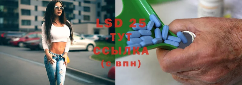 наркотики  Асино  LSD-25 экстази кислота 