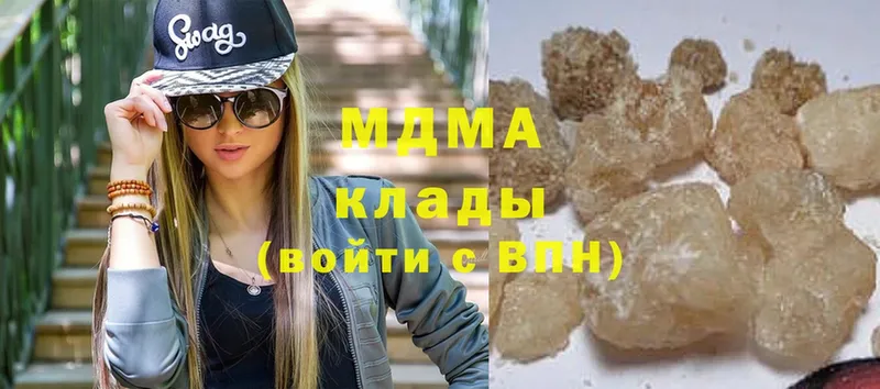 MDMA VHQ  как найти наркотики  Асино 